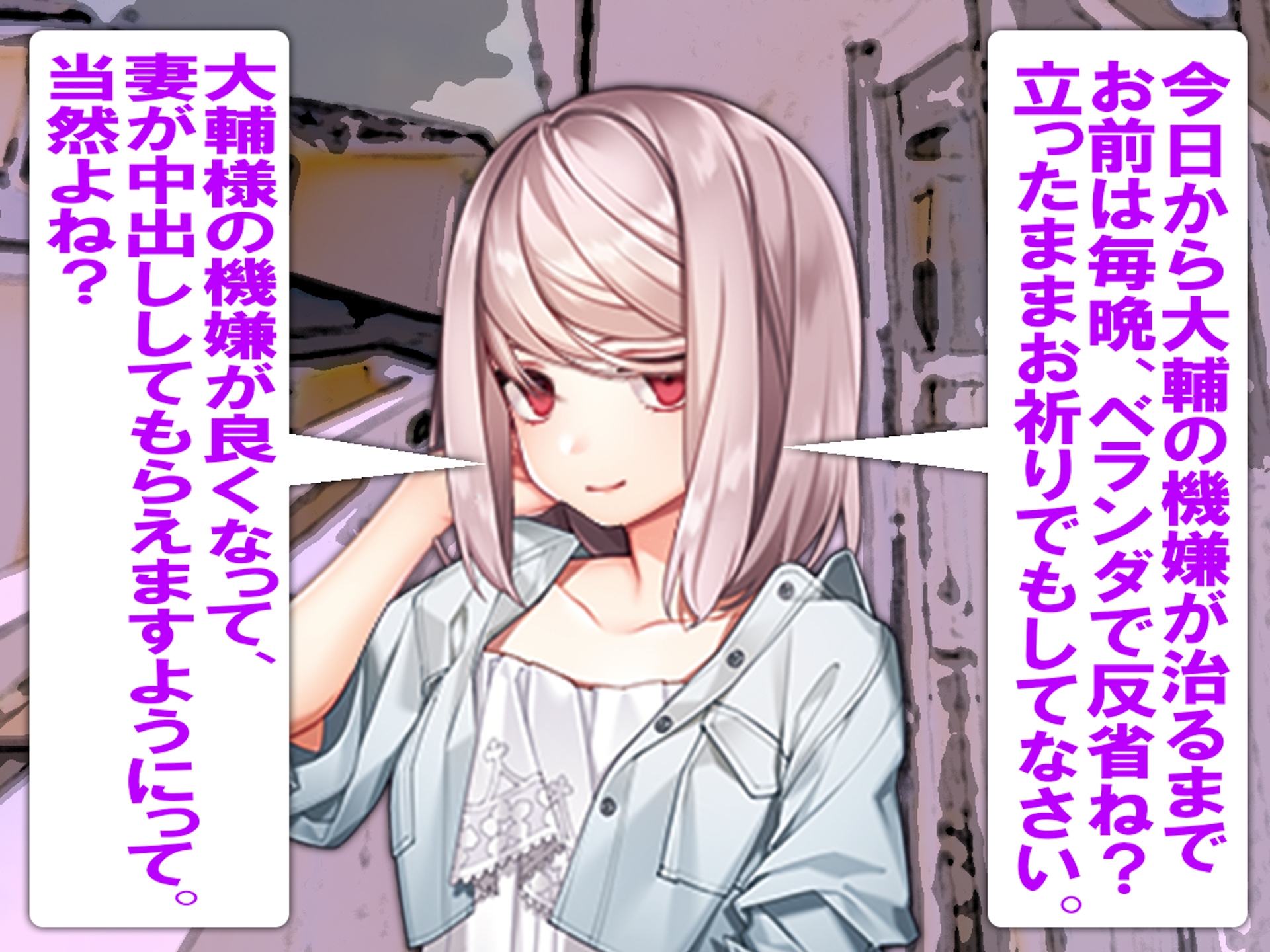 月刊Cuckold 2025年11月号