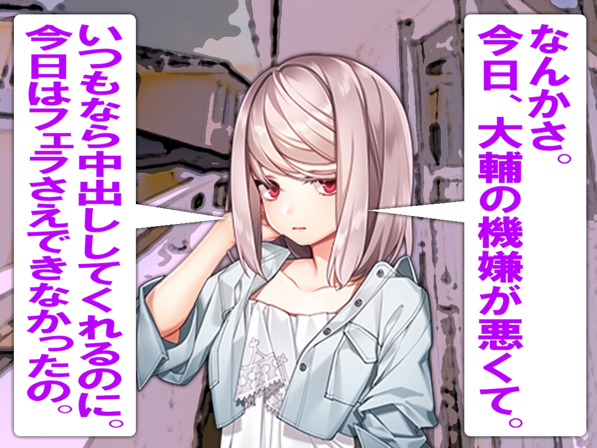 月刊Cuckold 2025年11月号