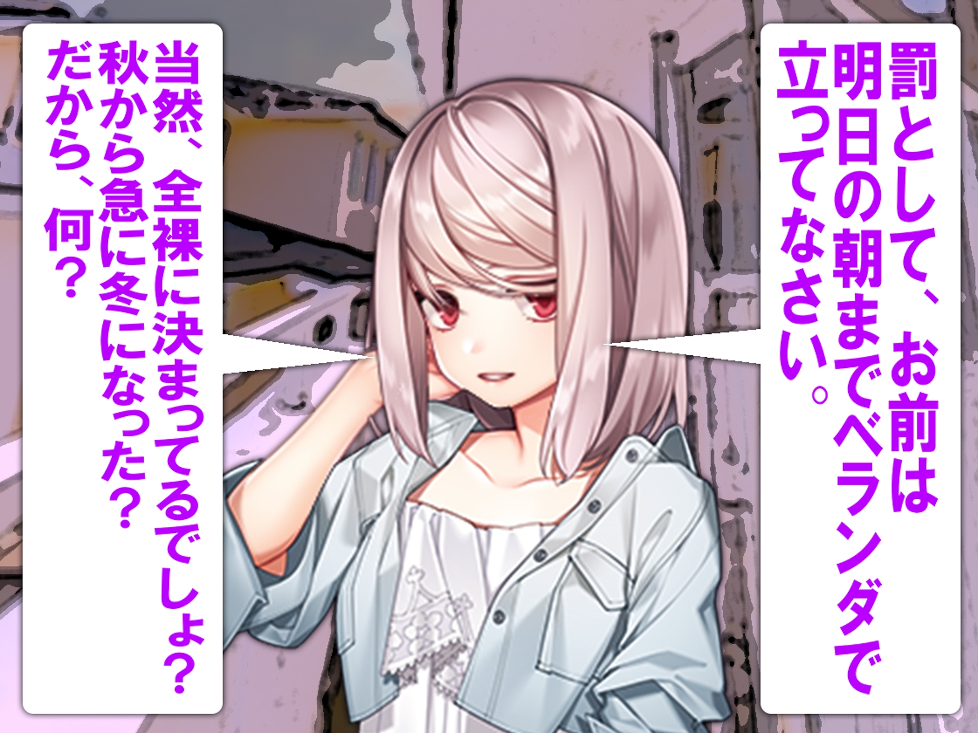 月刊Cuckold 2025年11月号