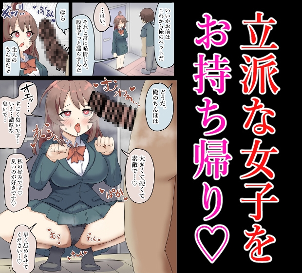 【総集編】催○やプールで露出する、全裸巨乳少女！【フルカラー】