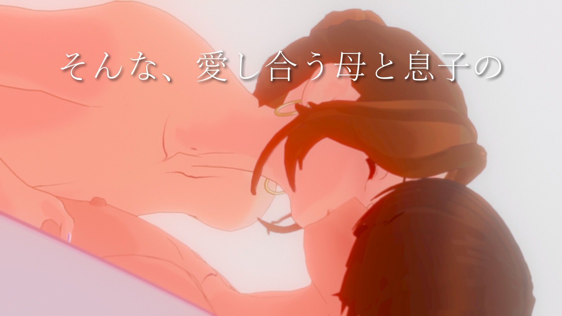 【近親相○】実の母は性欲処理女