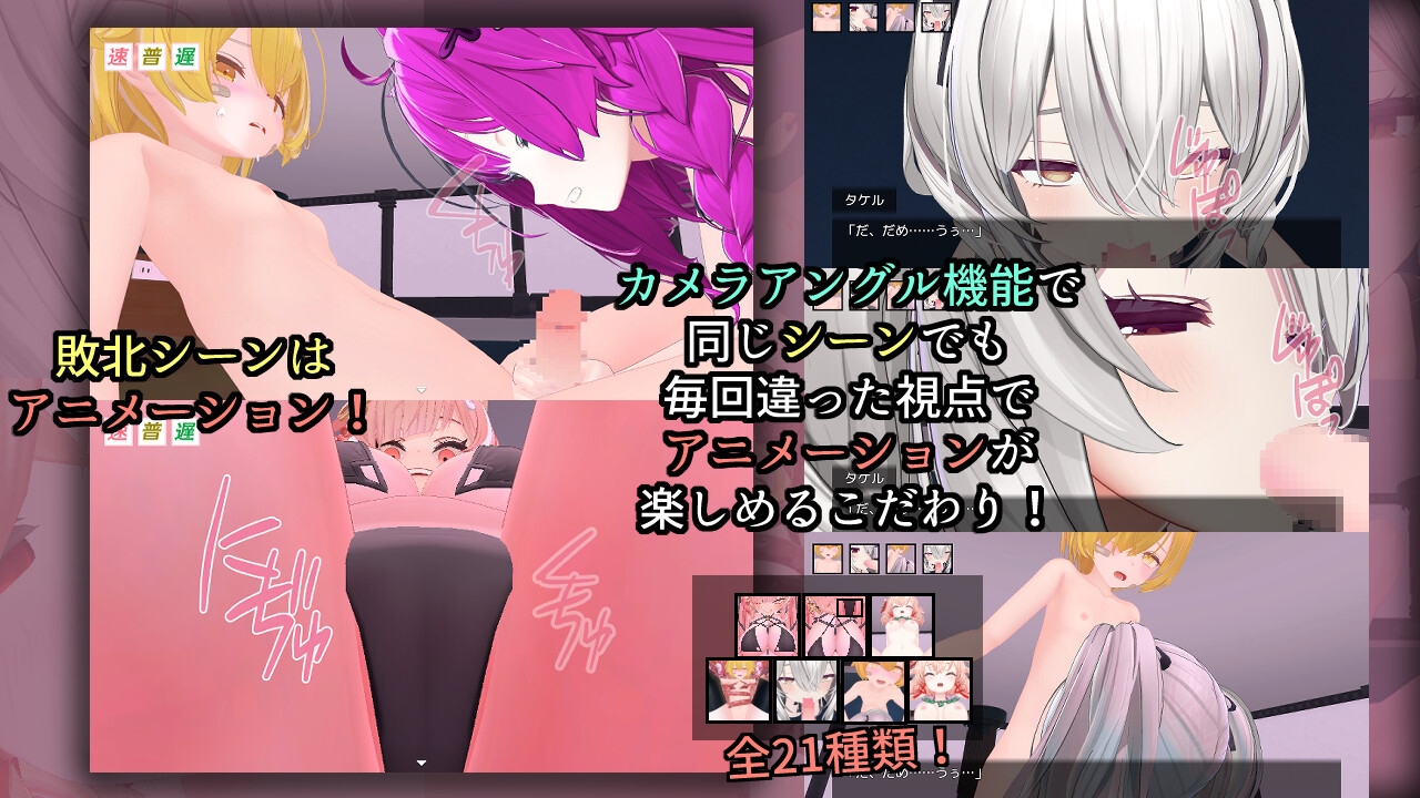 イカサマじゃんけん