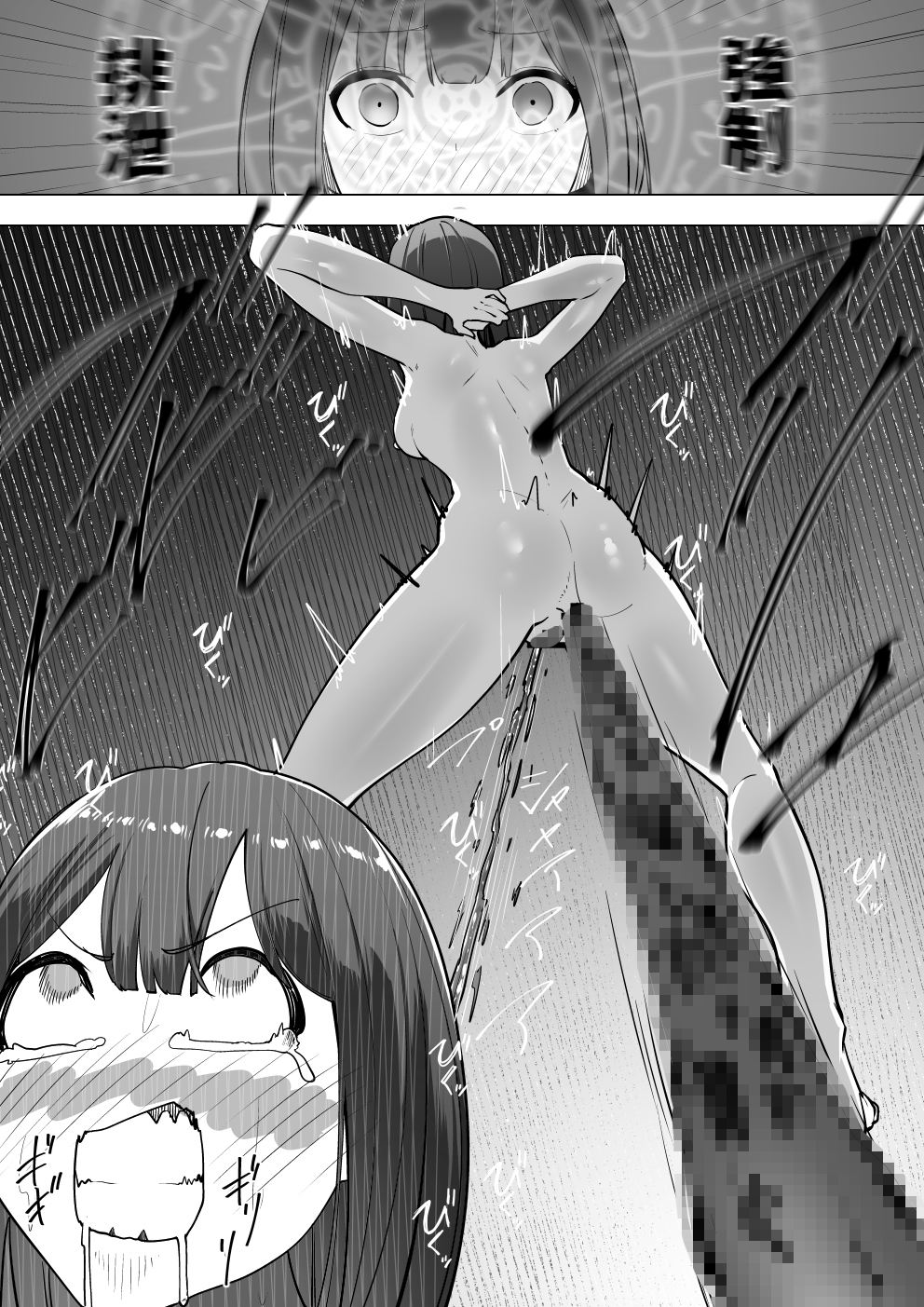 本当にあった！異世界○問