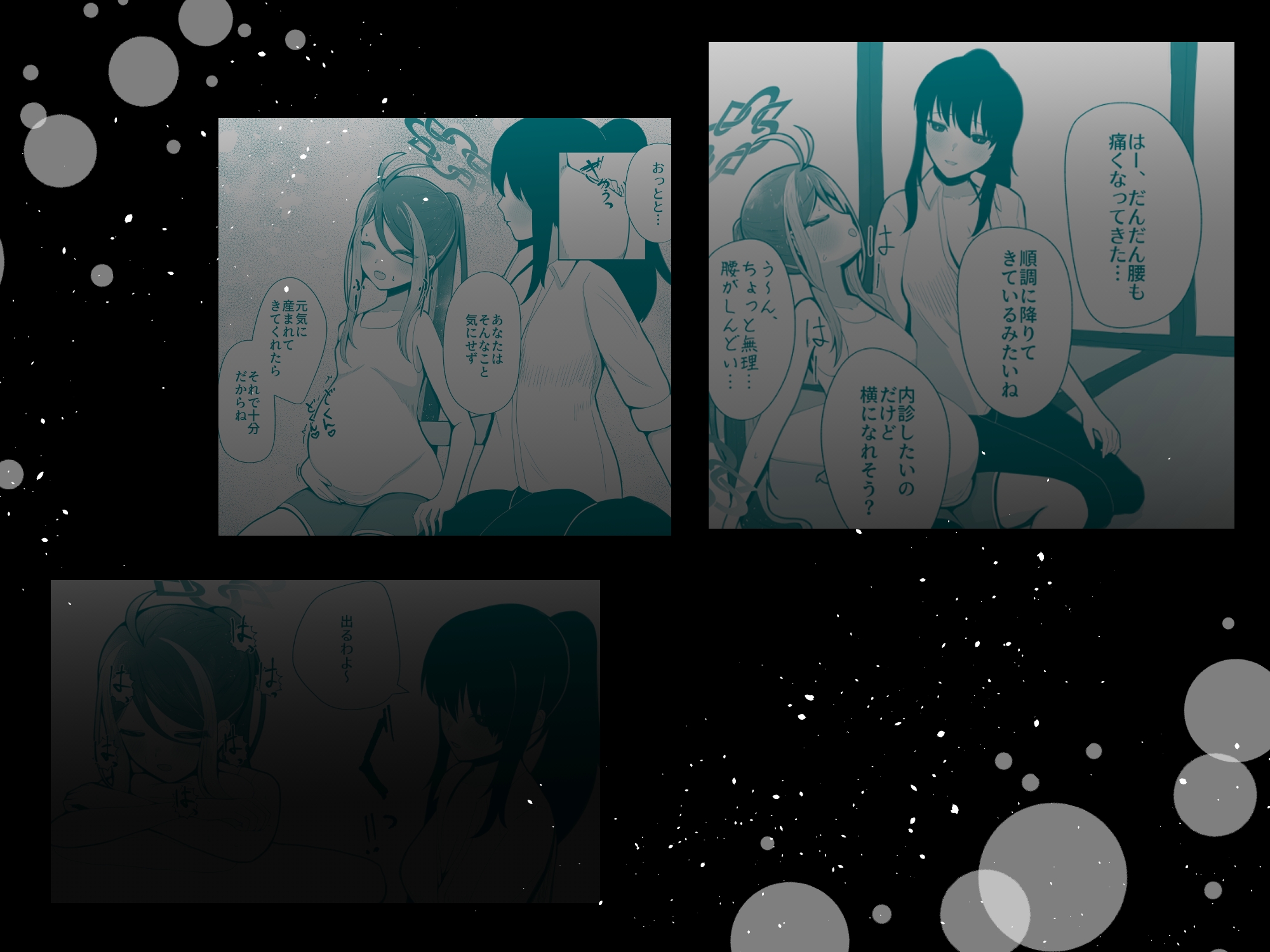 フブキが先生に介助されながら二人目の赤ちゃんをイチャラブ出産しちゃう本