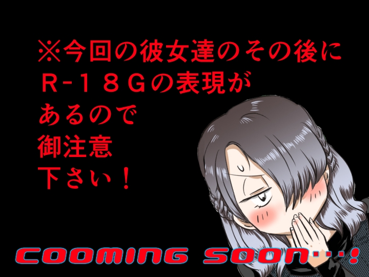 縛闘姫伝SPHINXact11～20アートブック