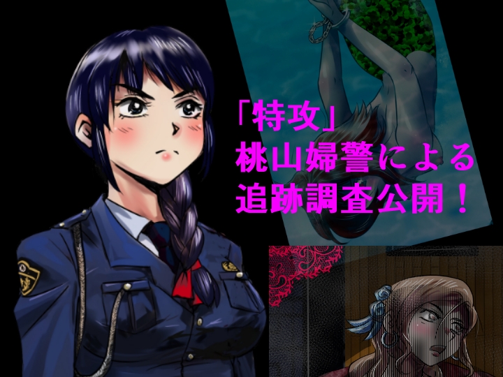 縛闘姫伝SPHINXact11～20アートブック