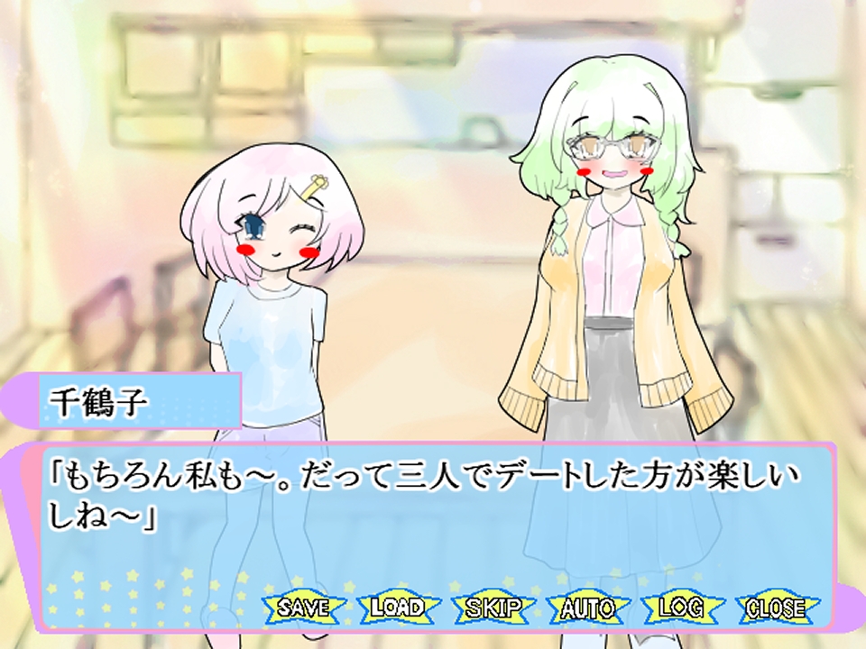 義妹と幼馴染と脱衣インディアンポーカー