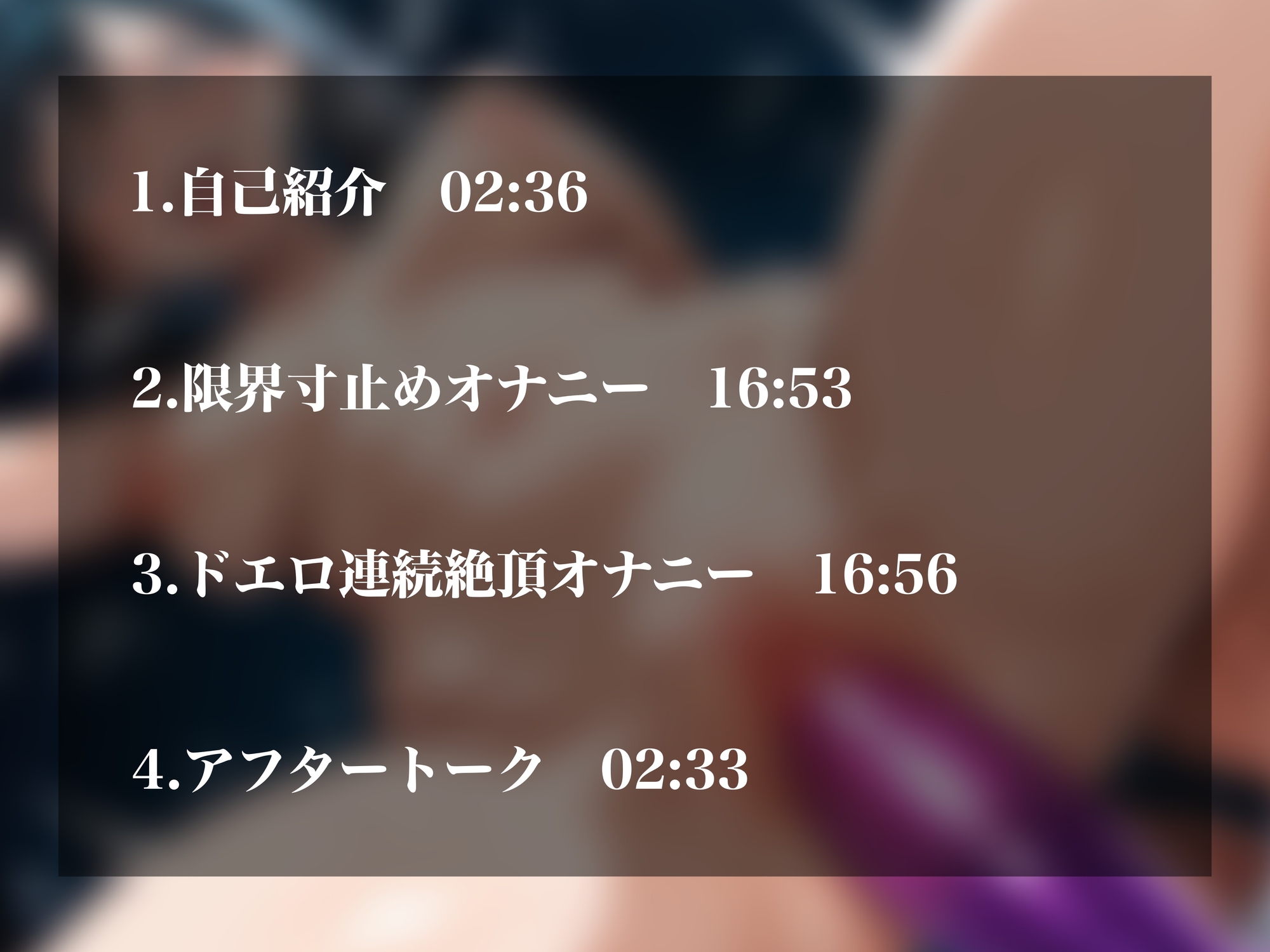 【実演オナニーNo.71】超人気裏垢女子のキツマンいじめ追い込みオナニー！限界寸止め&連続責めで終わらない下品アクメ！！