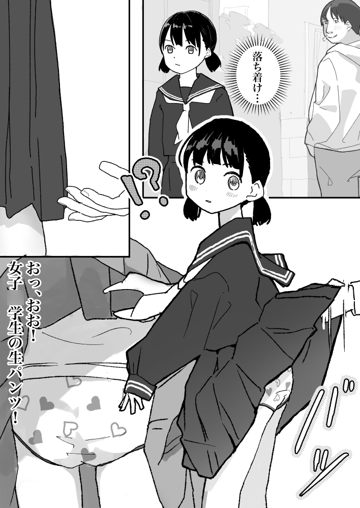 何でも許されるカード