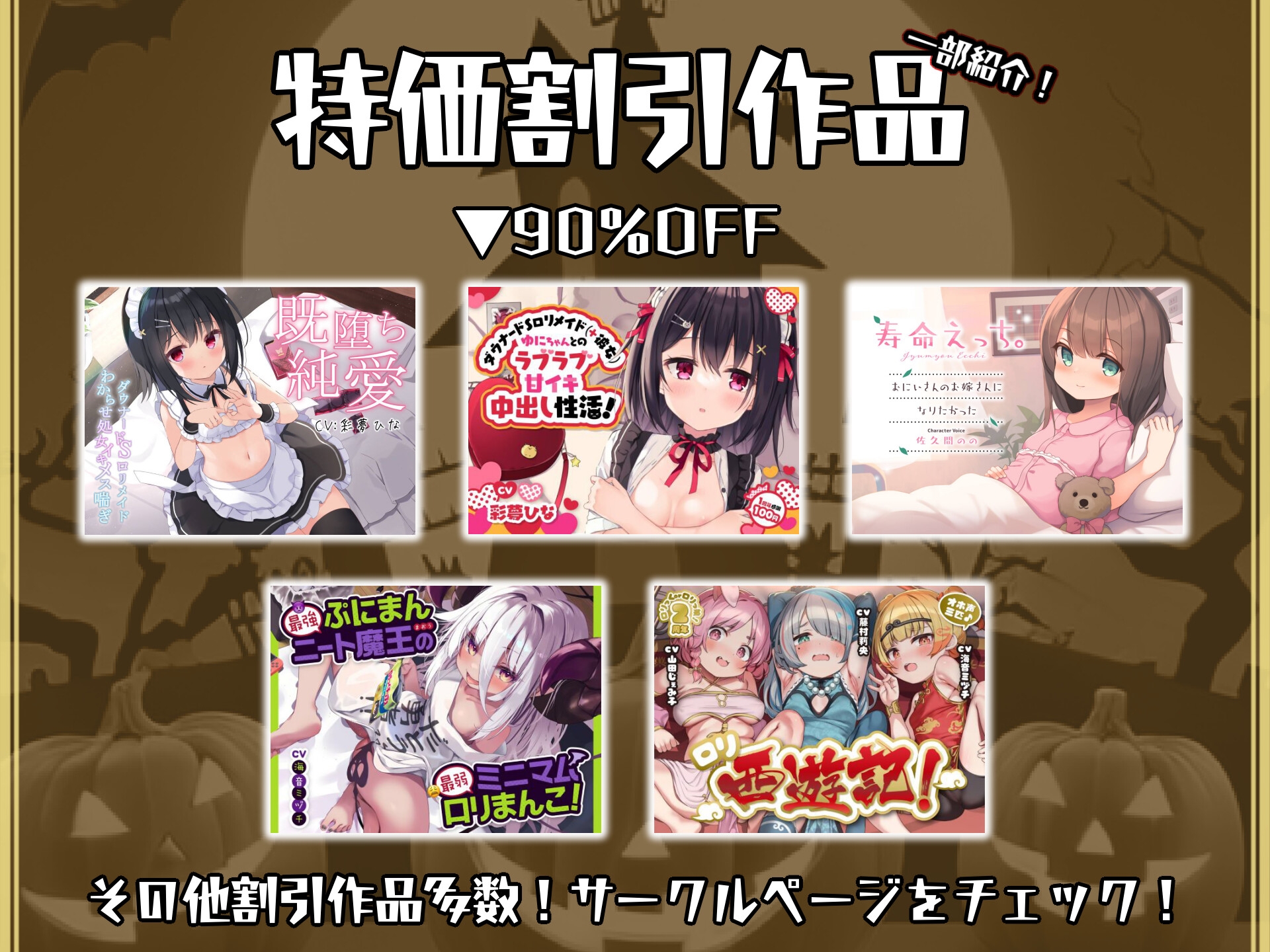 【4周年記念作品】吠えろオホ声ケルベロス～三重人格のぷにまんケモ耳っ子との三者三様ドスケベえっちで俺のペニ棒(地獄の門)が渇く気配ないんだが～【ちんぽから亡者】