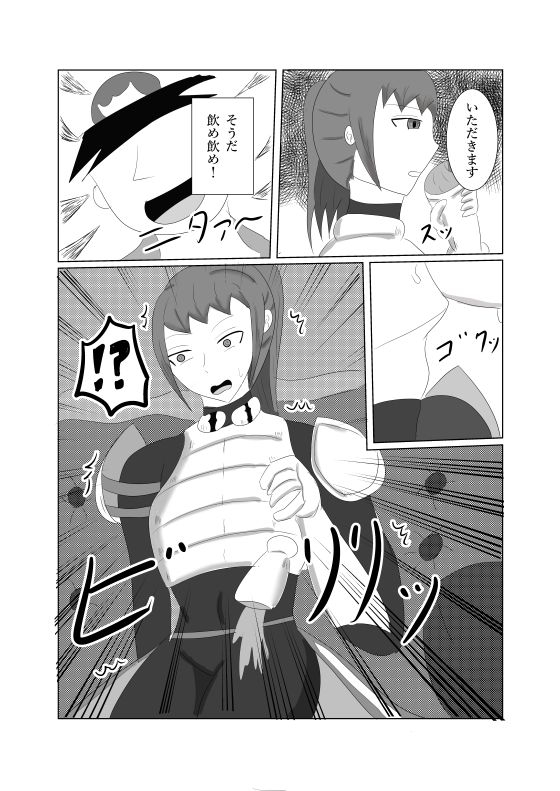 騎士団長のドM調教実録