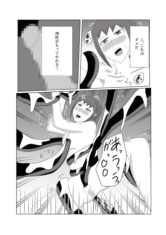 騎士団長のドM調教実録