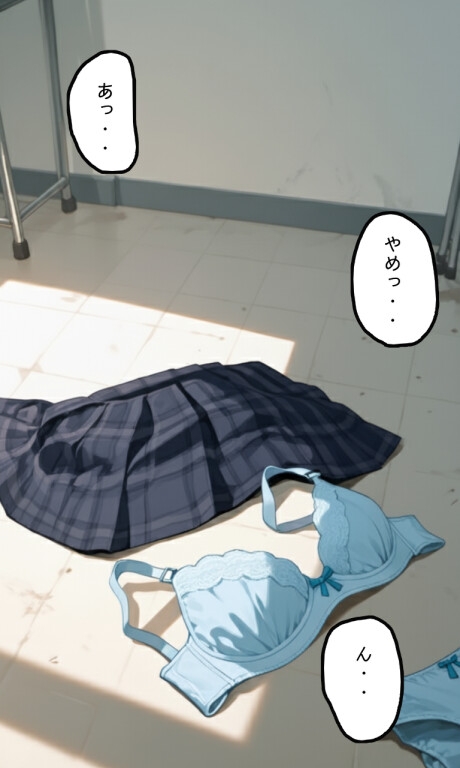 【R-18】柚月 ～彼女がクラスメイトの前で裸にされた～