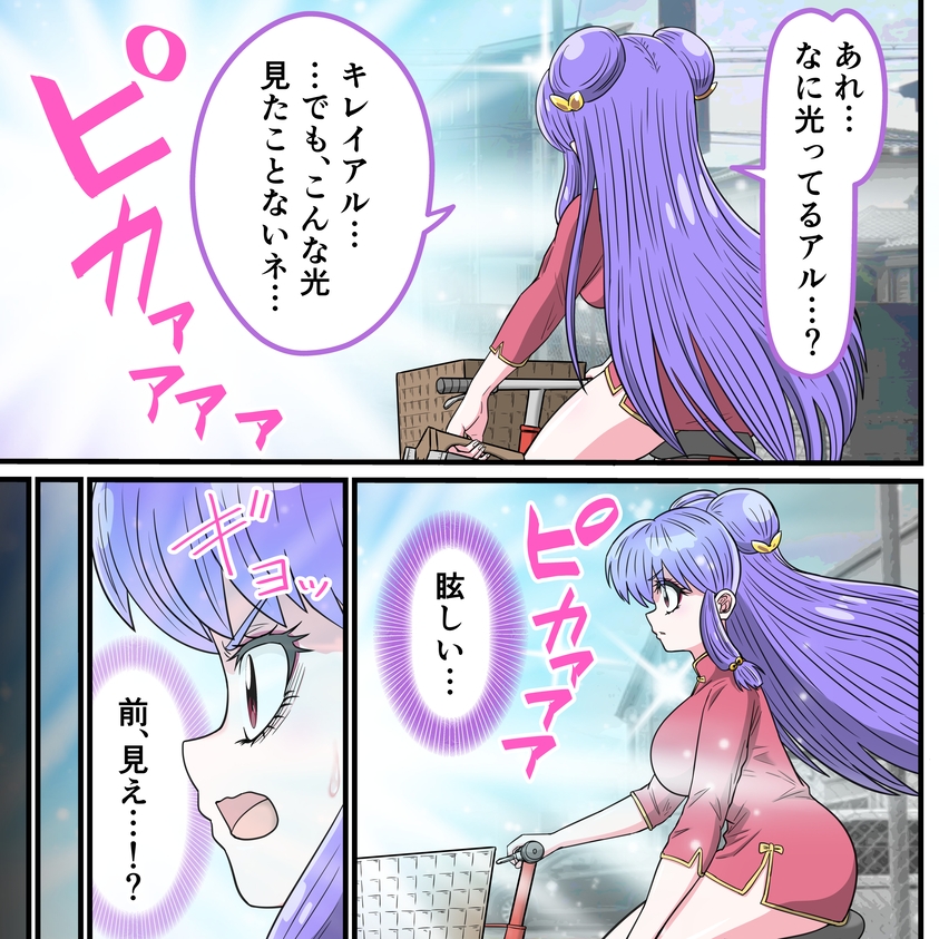 アニメキャラとセックルできるアプリ38、「らん○1/2」シャンプー編