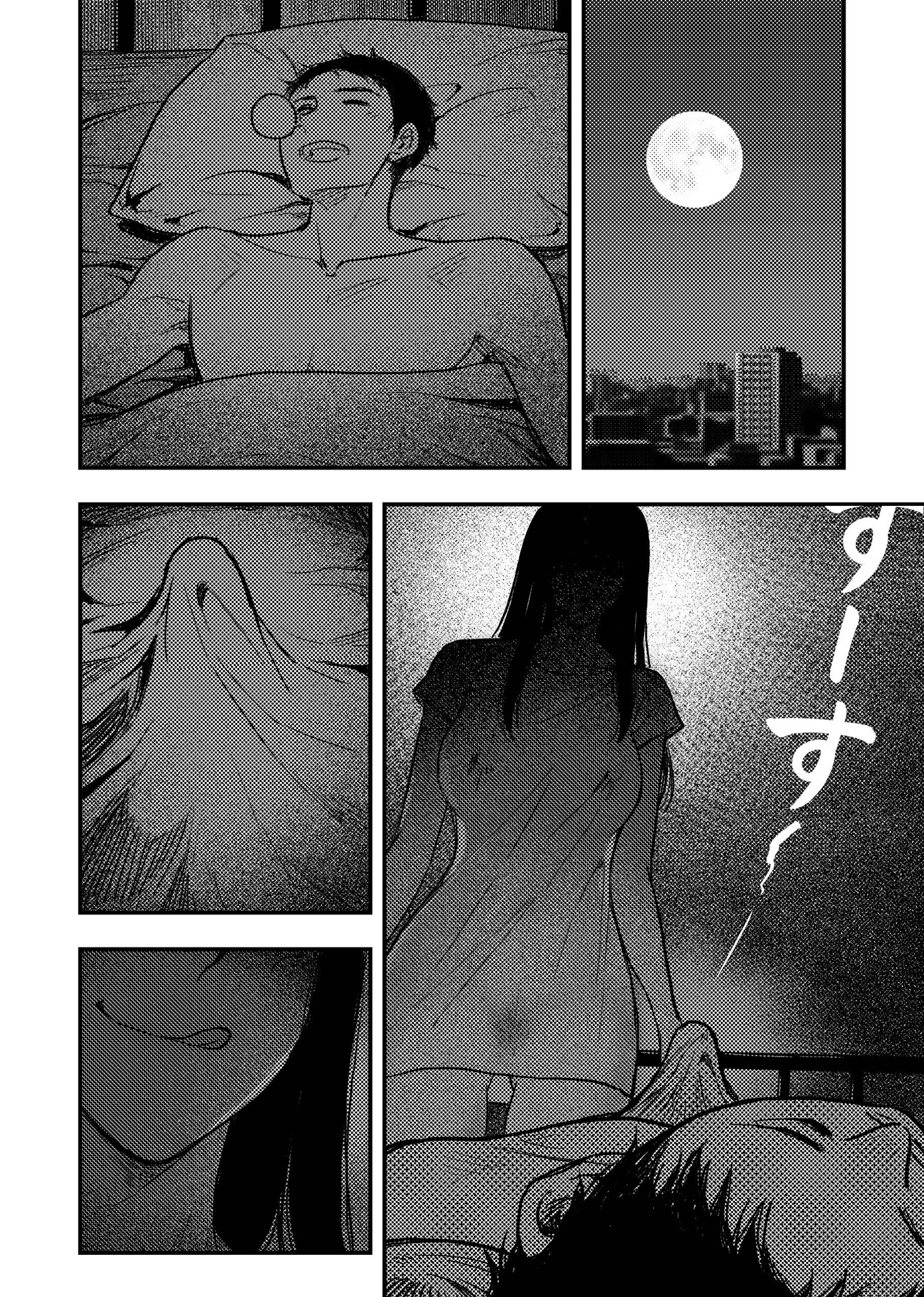 安いアパート (1)