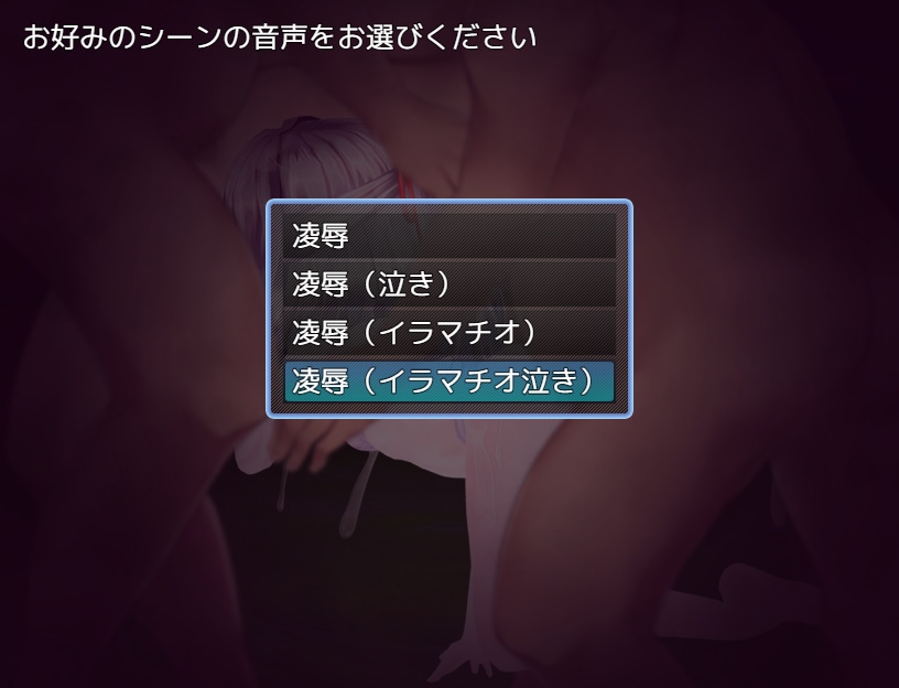 メ○ガキうさをわからせろ！