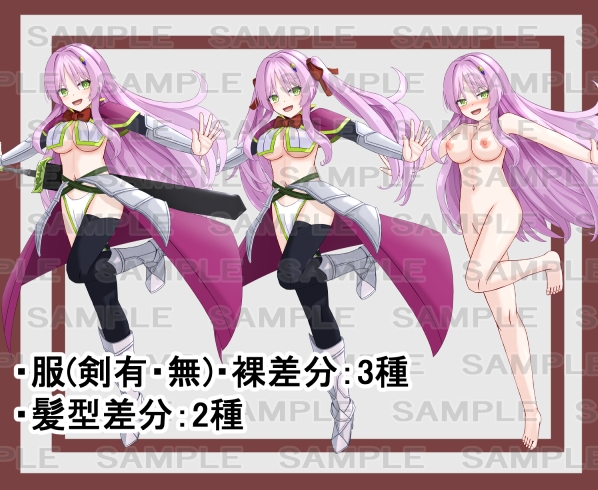 【立ち絵素材】剣士19【裸差分あり】