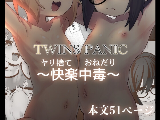 Twins Panic