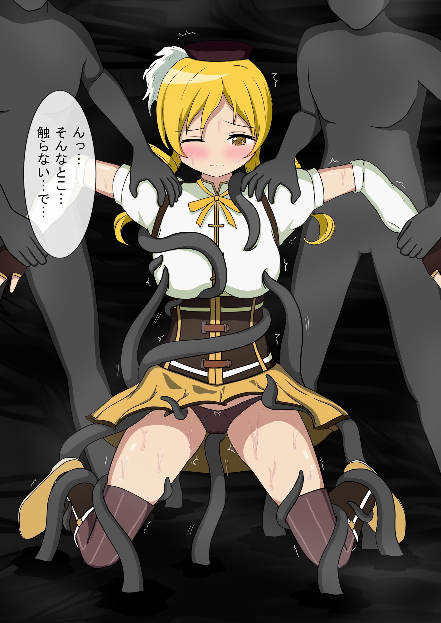 魔法少女敗北～巴〇ミ～