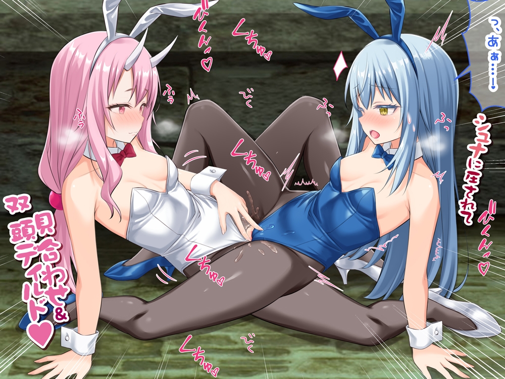 美少女巫女に子宮まで犯されて触手の卵を産卵した件