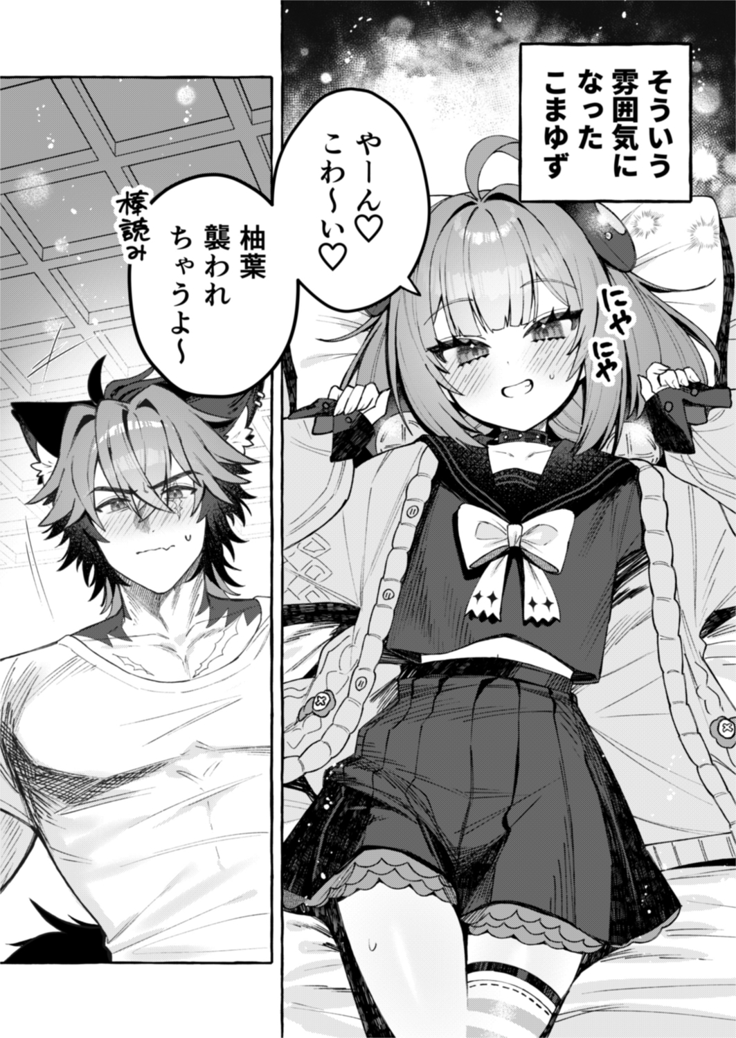 犬はわん、狸は?