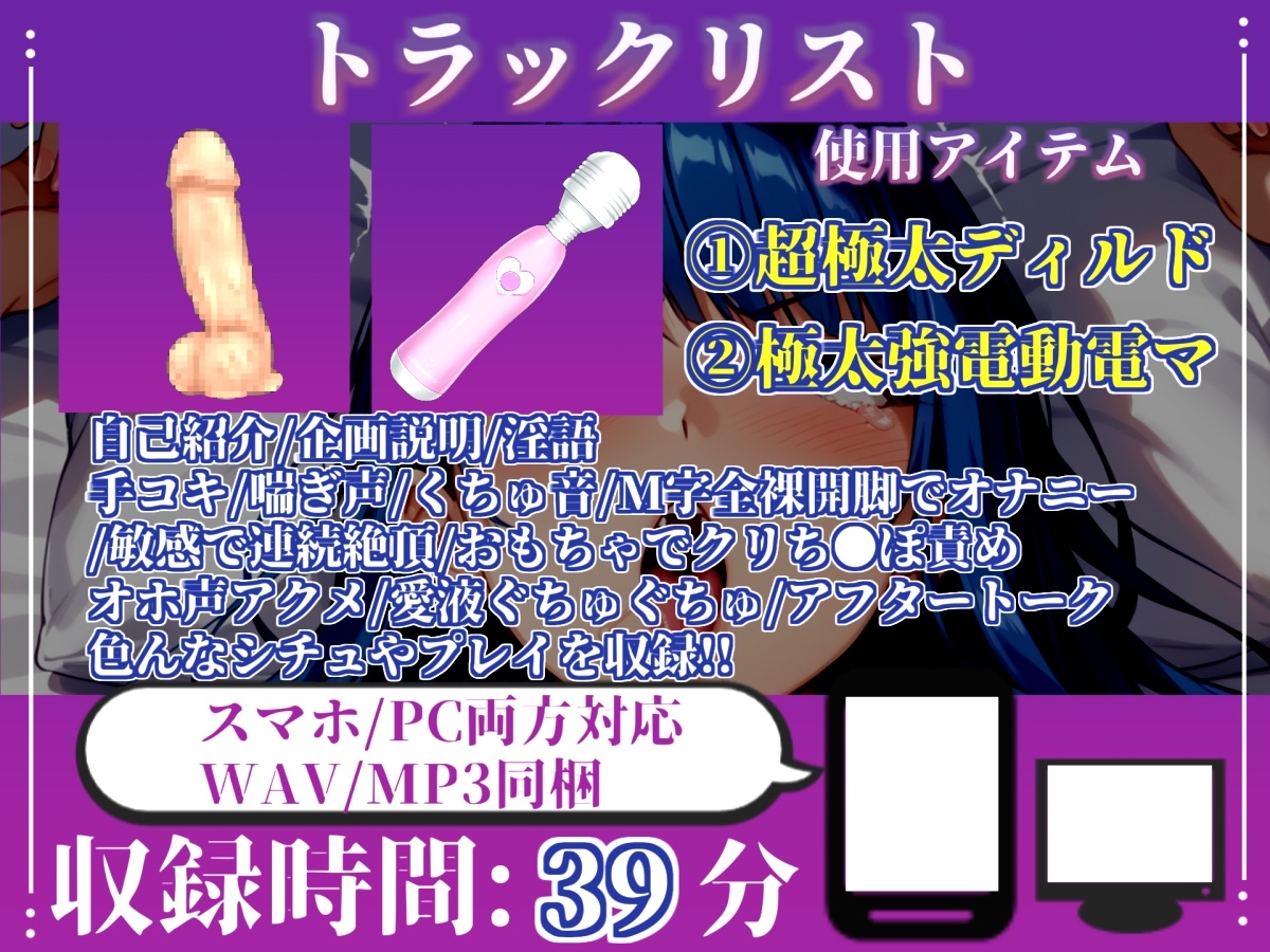 ✨初撮りオナニー実演✨THE FIRST OHOGOE✨溜まり場ちゃん✨