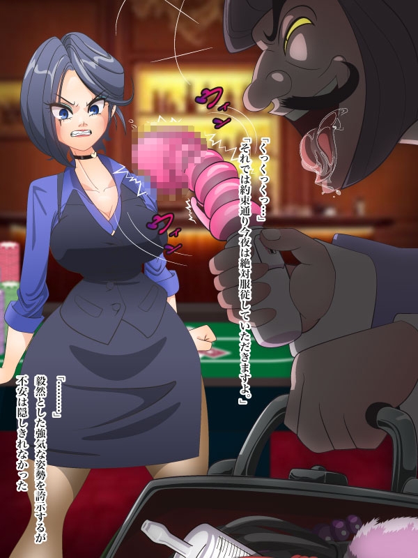 HoldUP！女ディーラー・氷川夏希