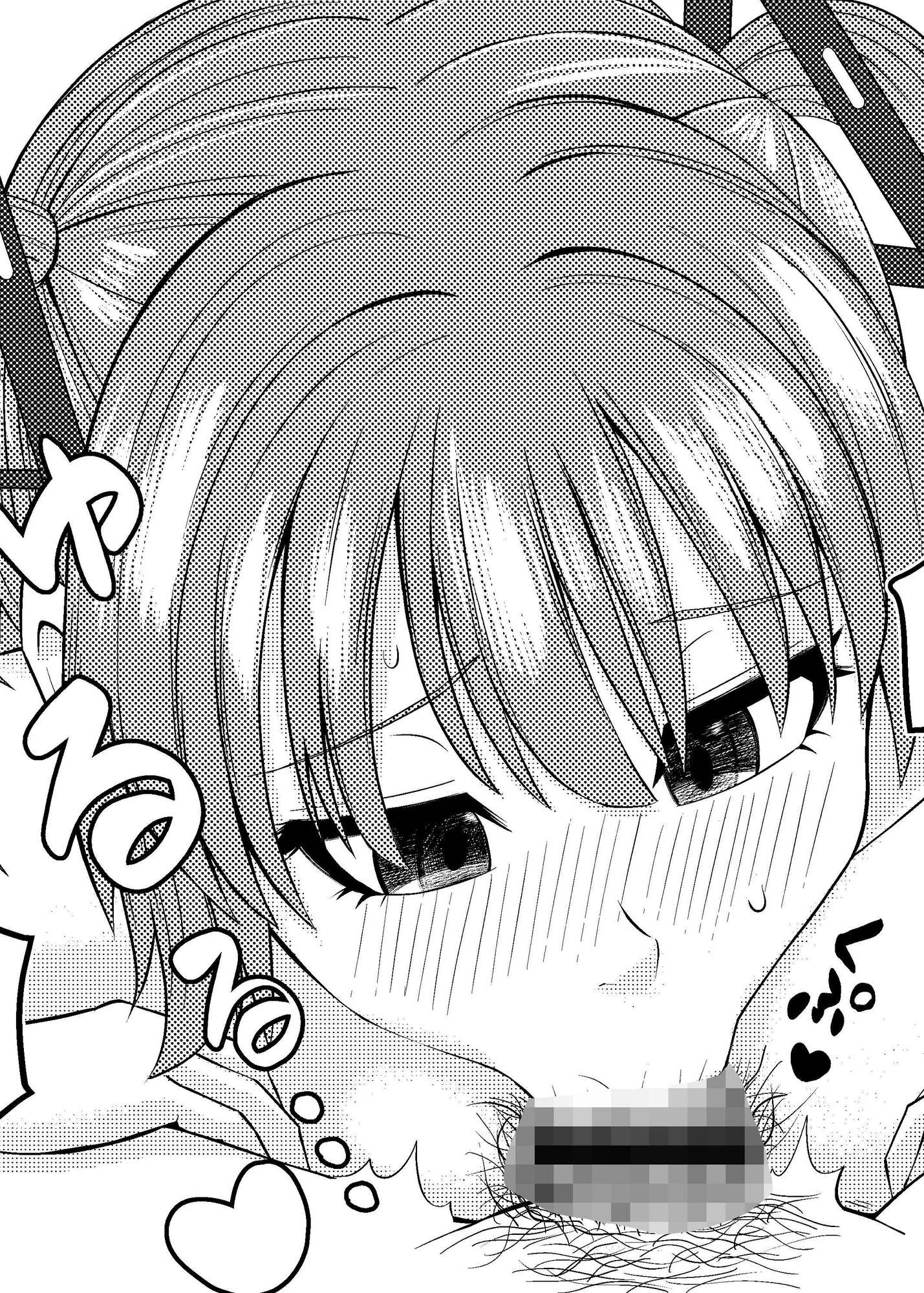 先生!甘えてくださってもいいんですよ?