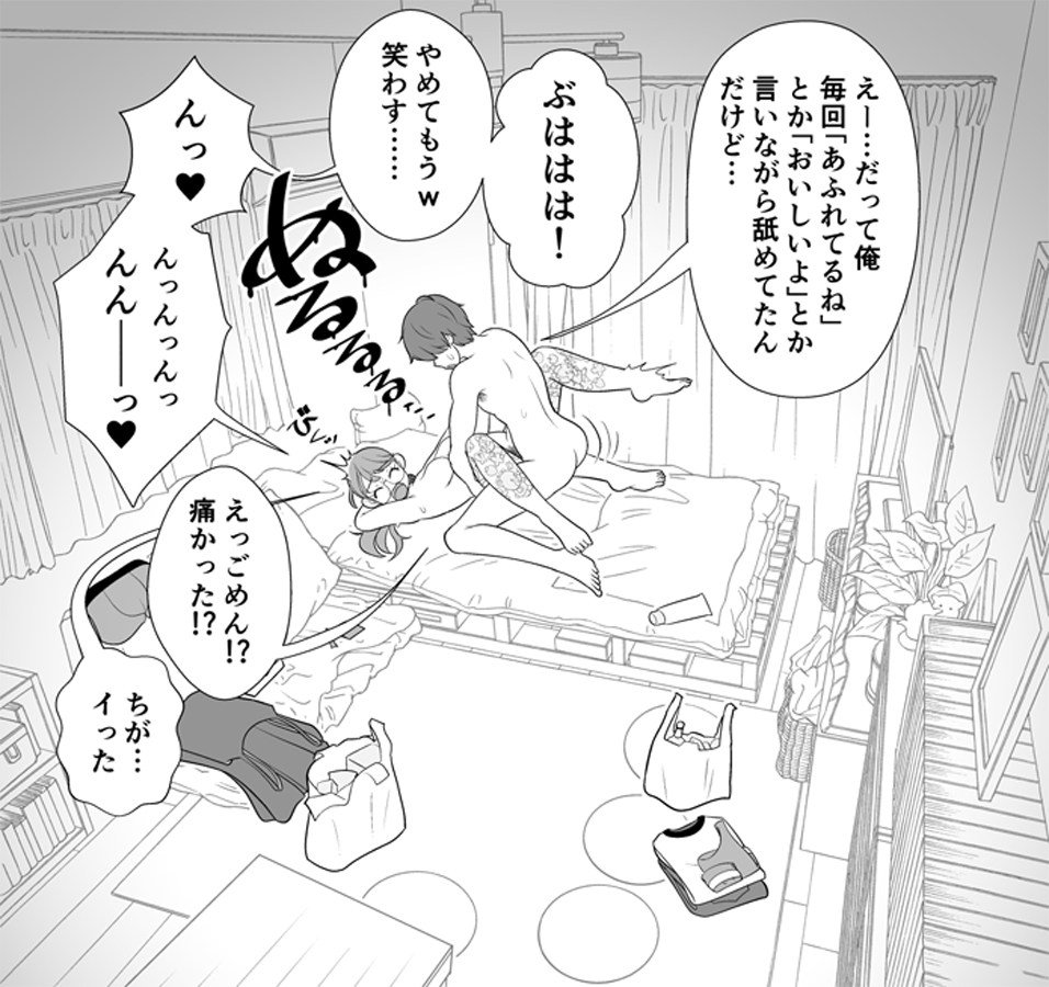 部屋のエアコンが壊れたから涼ませろって突然やって来た学校の同じサークルの人の話