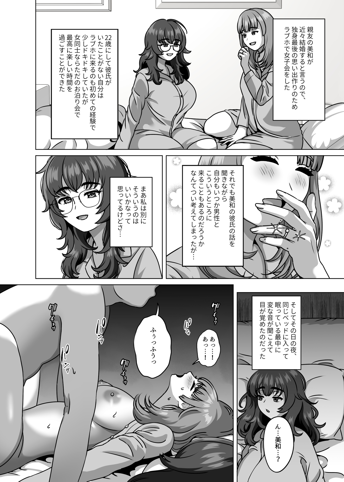 子孫を残すことが生物にとって最高の喜びなんだから