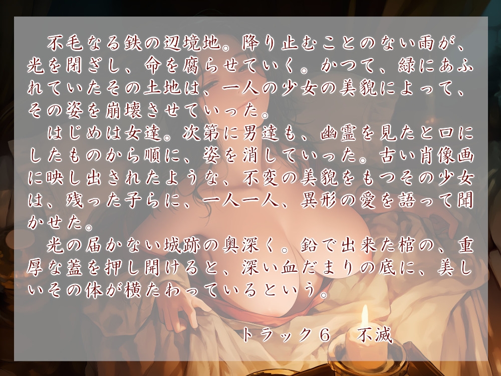 Geschichte der Eisener Mark. Wann