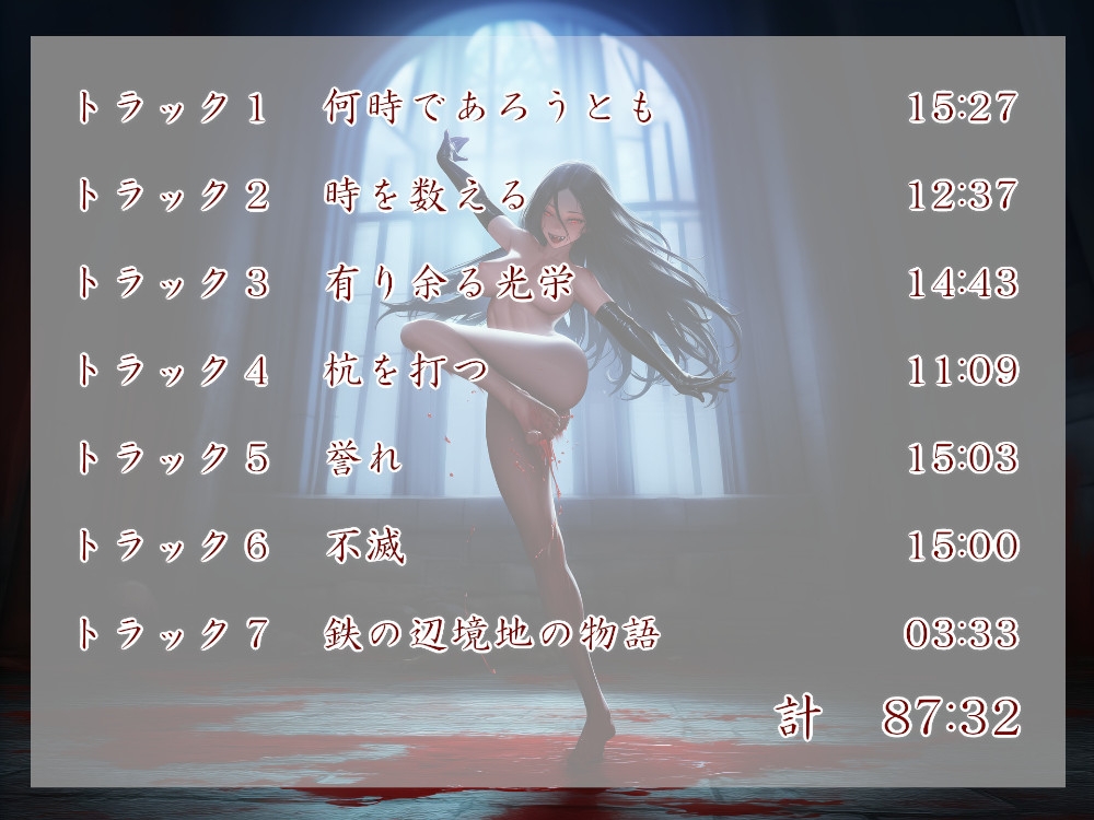 Geschichte der Eisener Mark. Wann