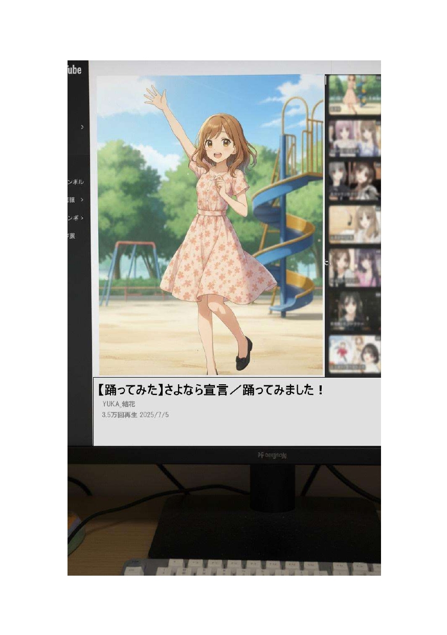 【足の匂いフェチ】無意識に蟻を踏んでいた女の子に頼み込んで足と靴の匂いを嗅がせてもらった話【インセクトクラッシュ】