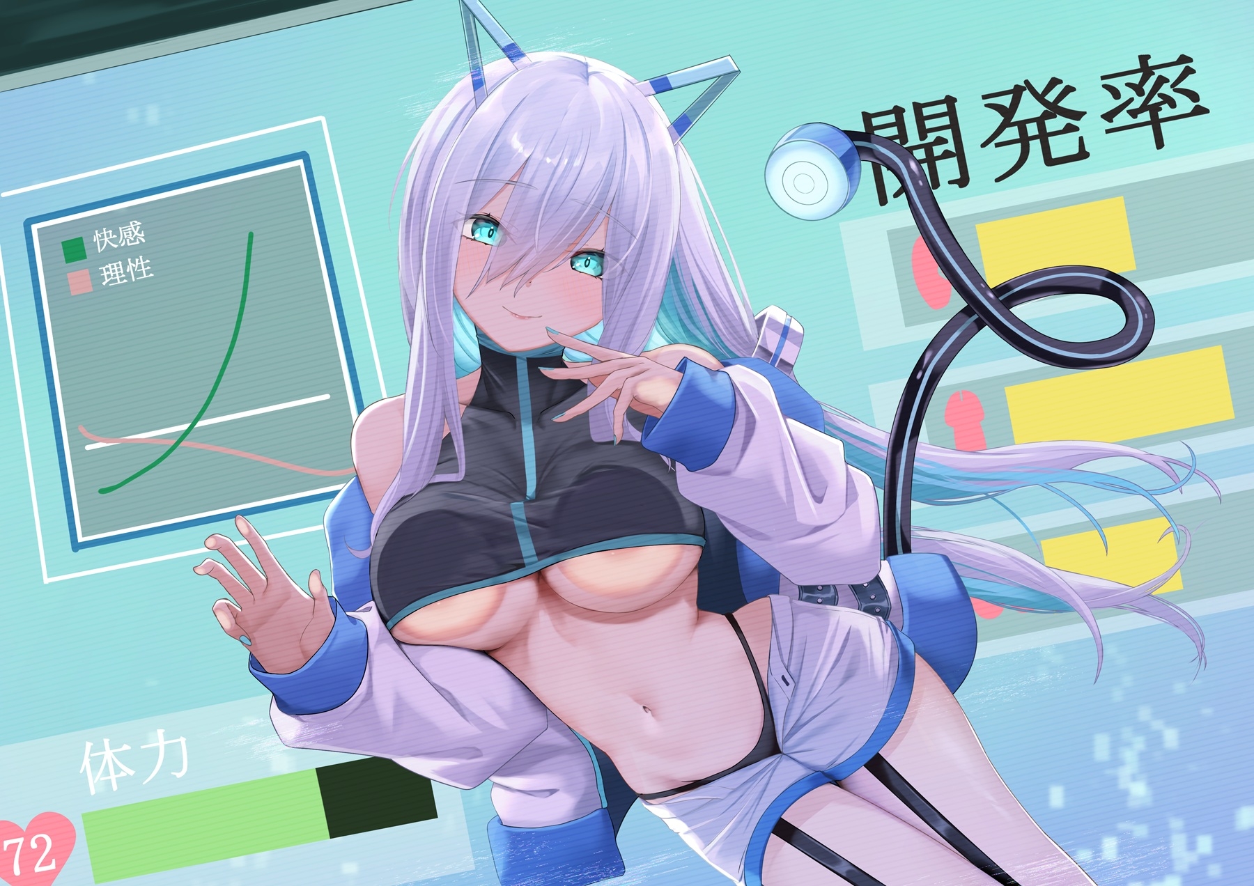 アブノーマル・パートナー『アイン』 ～クールな溺愛AIの浮気できない愛され支配～