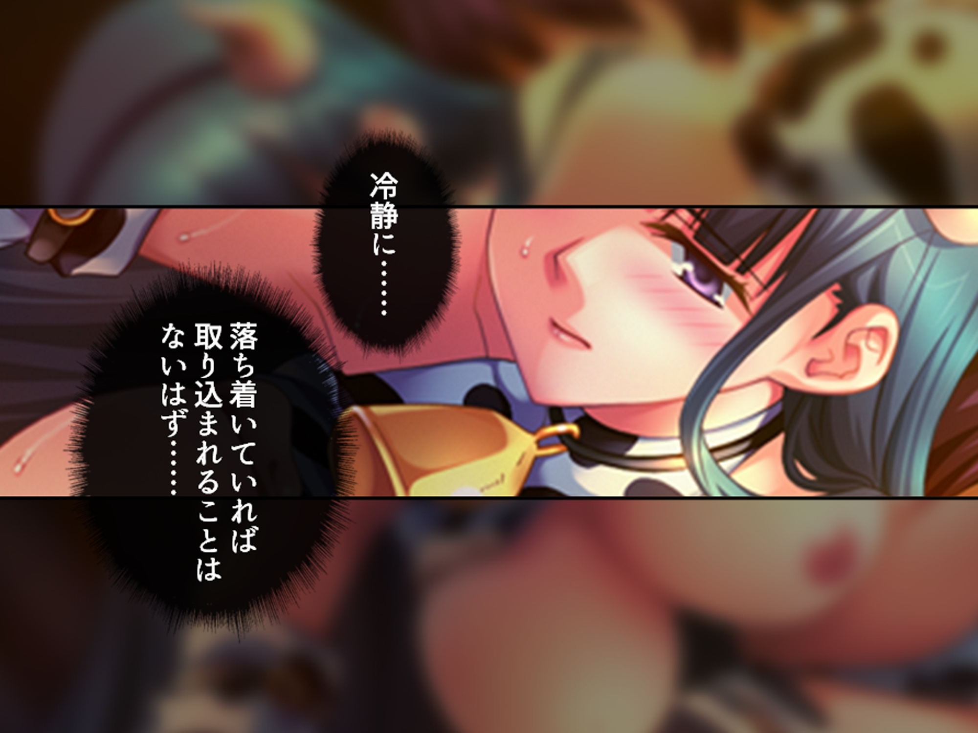 学校の怪談に青春を犯された少女たち！ 3巻