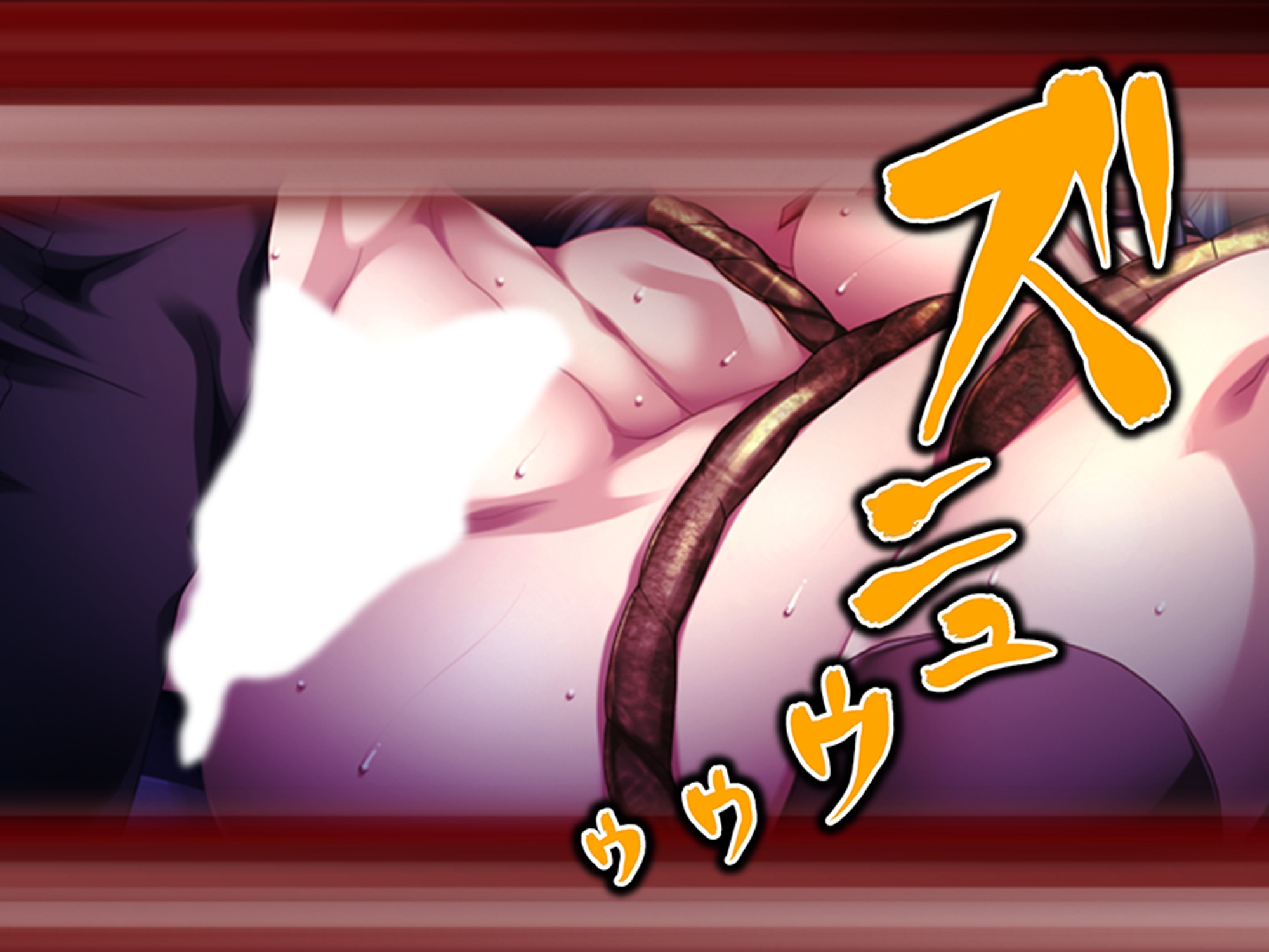 学校の怪談に青春を犯された少女たち！ 3巻