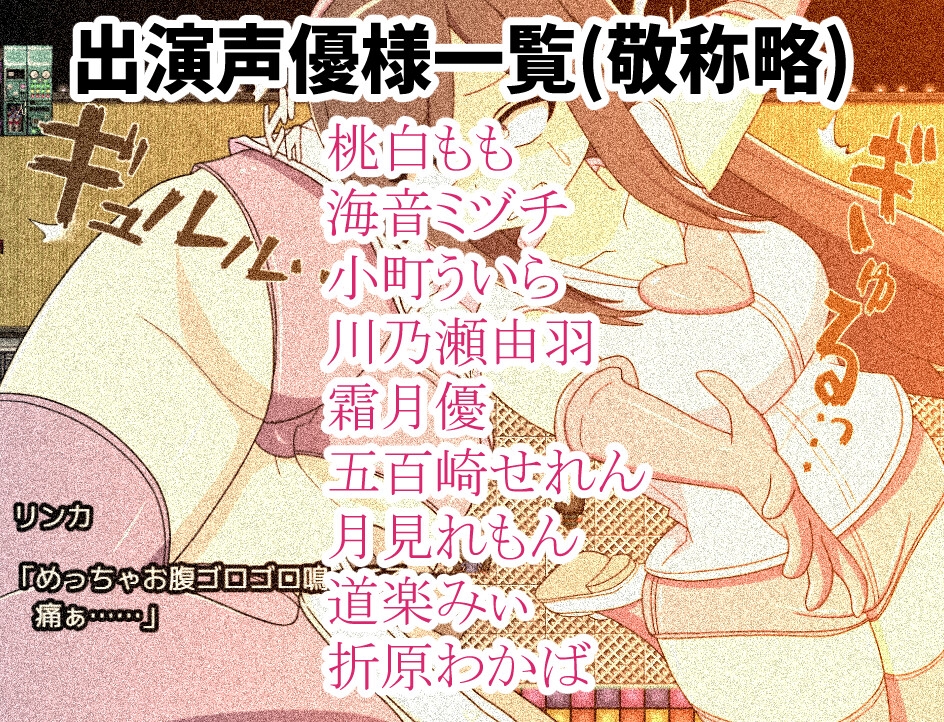 スカトロタイムストップ！時間停止で街中浣腸鑑賞タイム