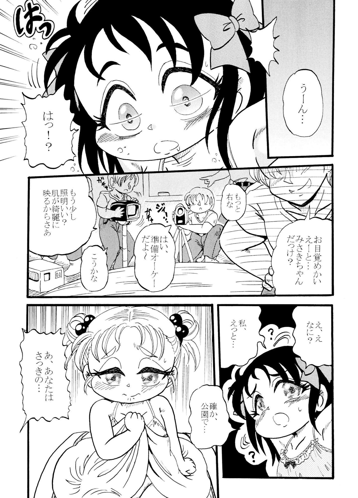 触手アイドルみさきちゃん