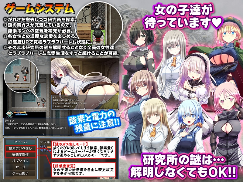 解体作業員募集