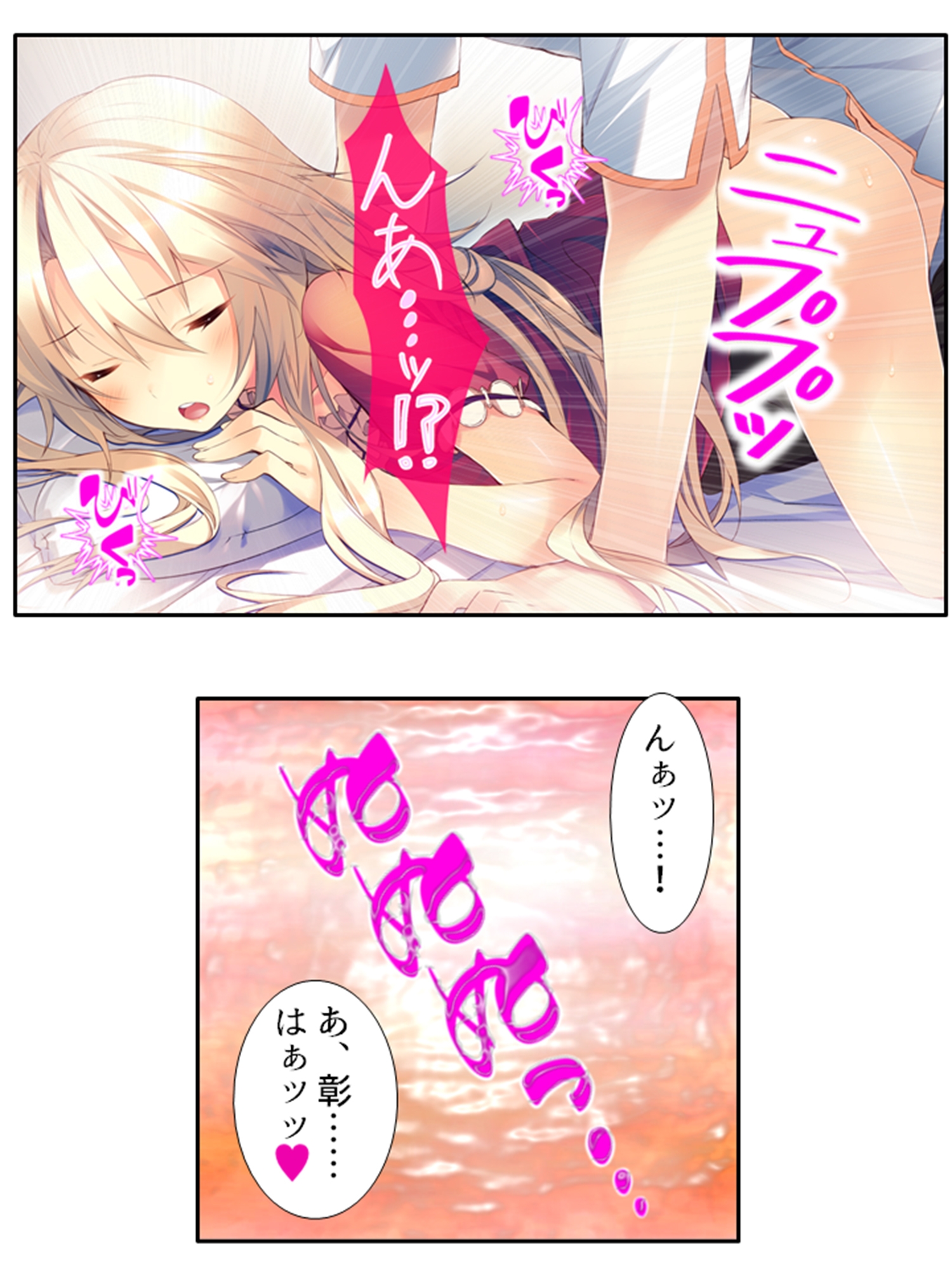 出会って即日でヤレるマッチングアプリが最高過ぎる!