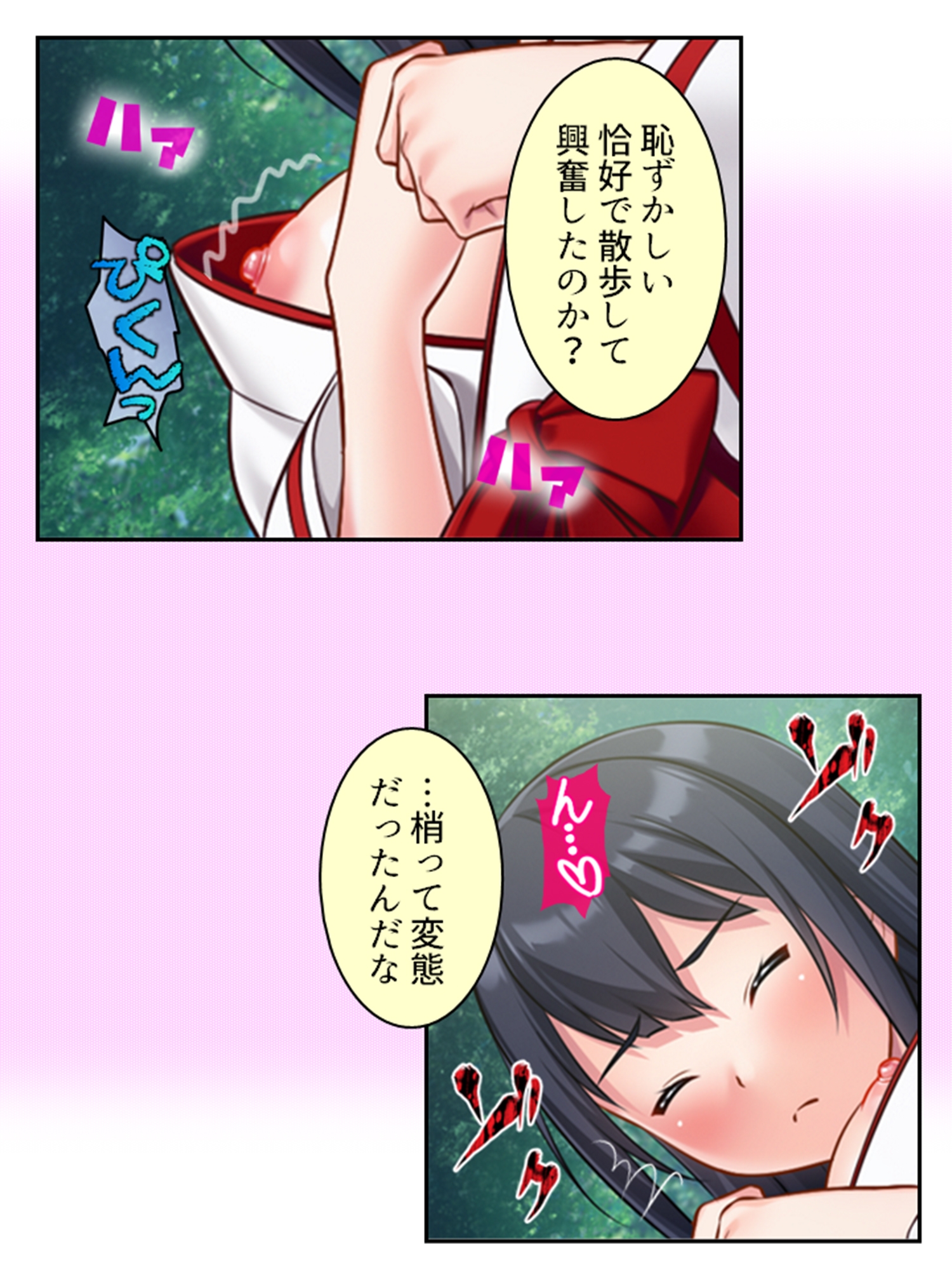 友人がNTR好きだったので本気で彼女を奪ってみた！