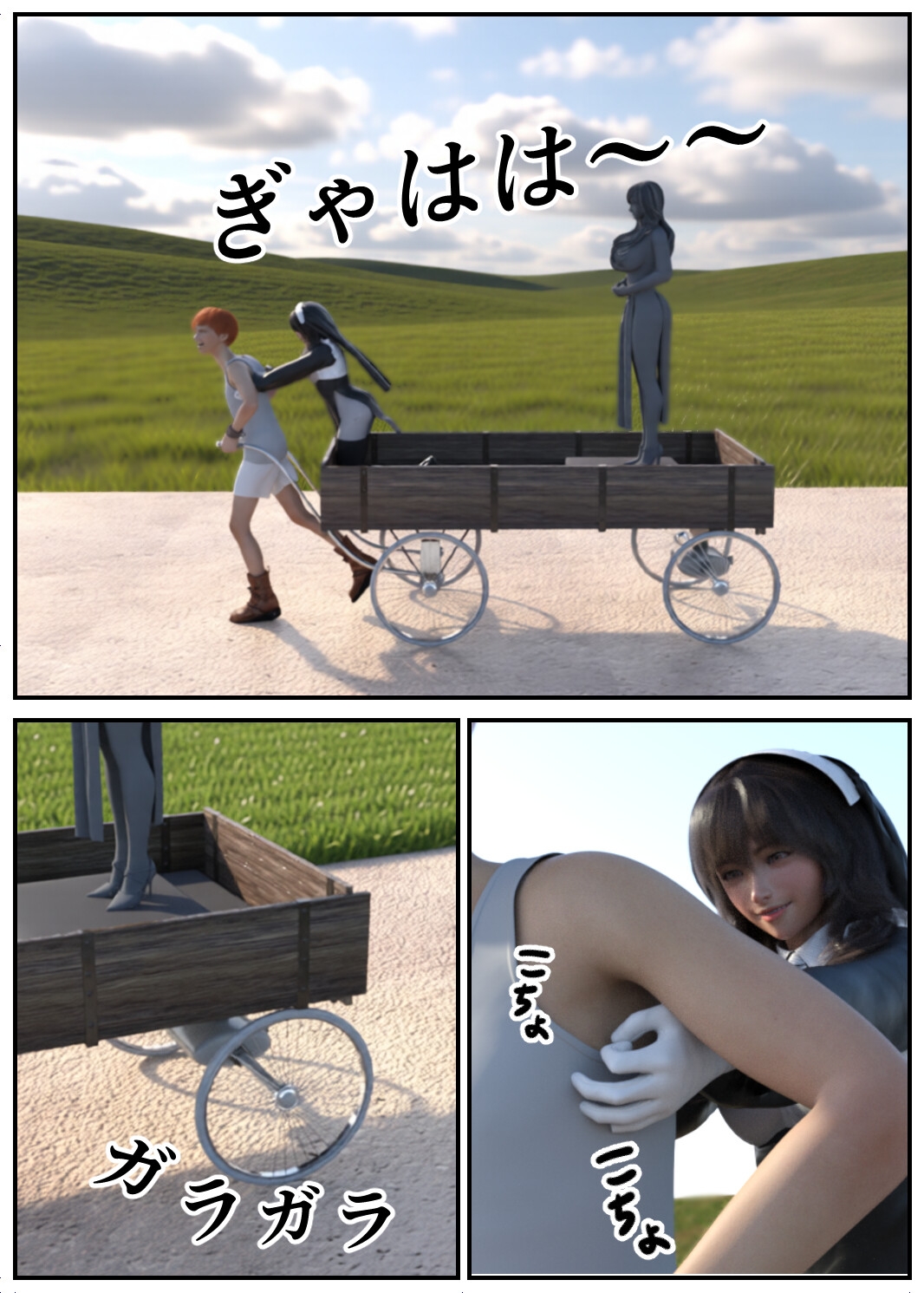 女性崇拝教団のくすぐりドレイ