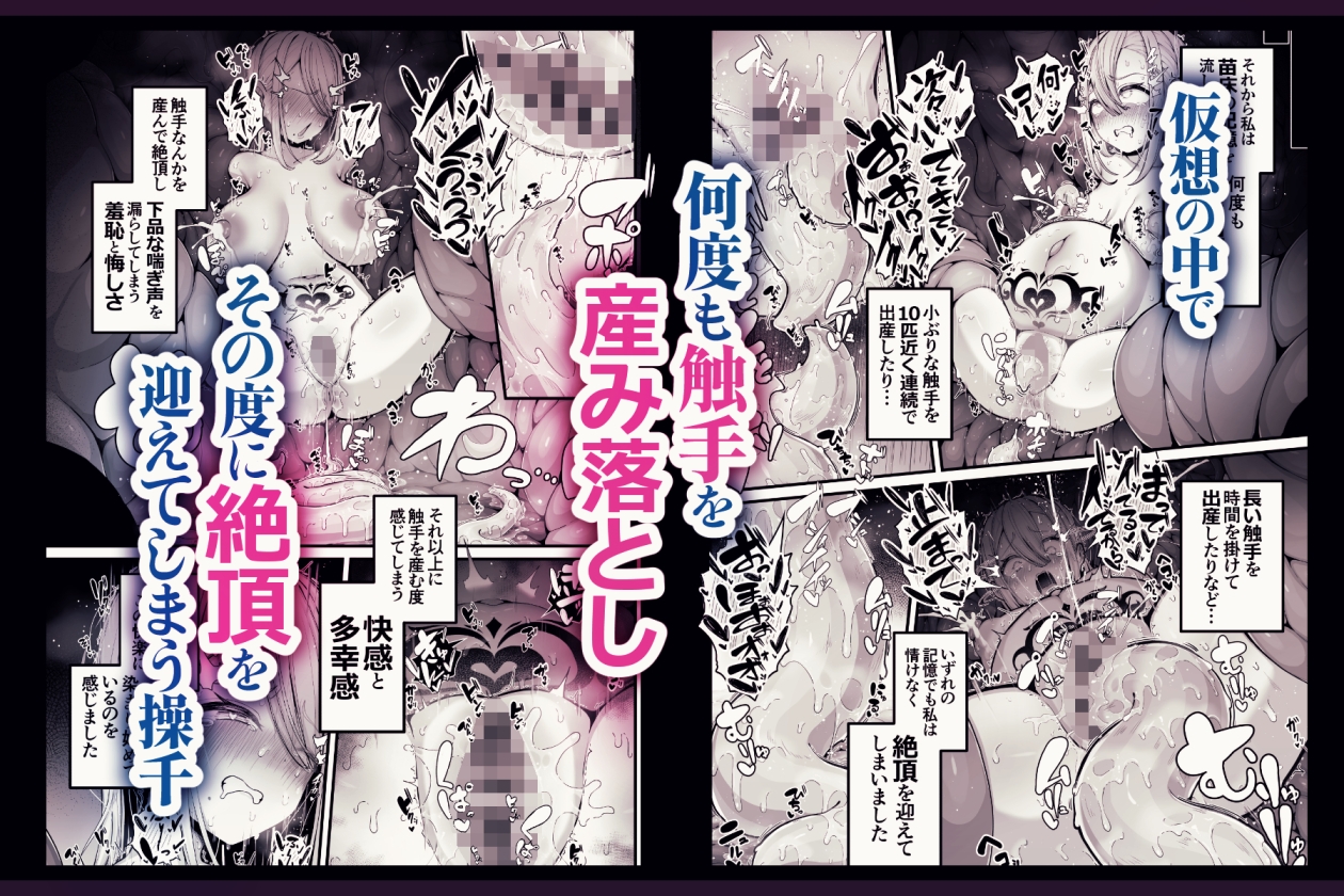 所詮は生殖本能だけの下等生物ですね