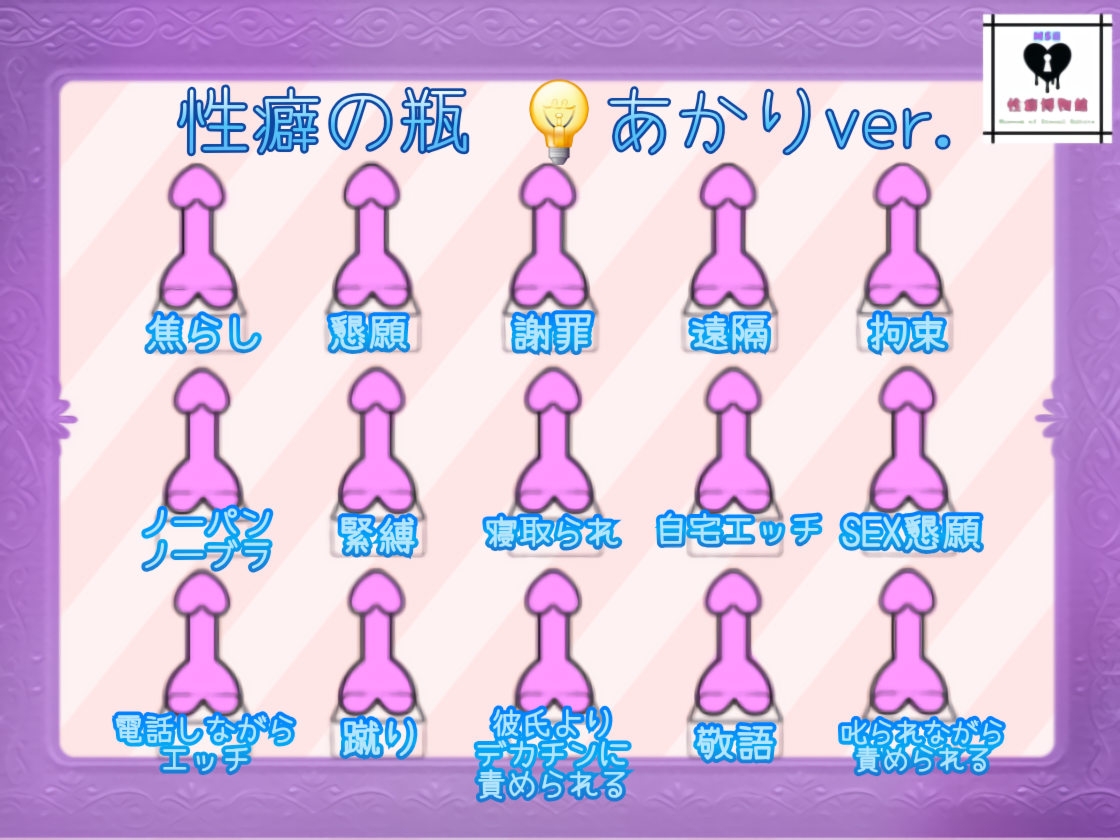 (でんき)あかり最初で最後の作品