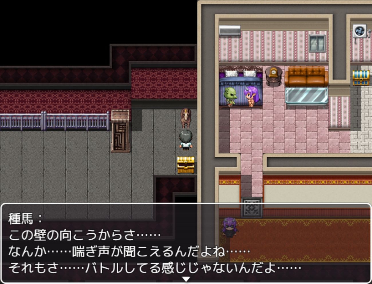 竿役おじさん、サキュバスハンターになる～サキュバスをセックスで倒していくバトルファックRPG～