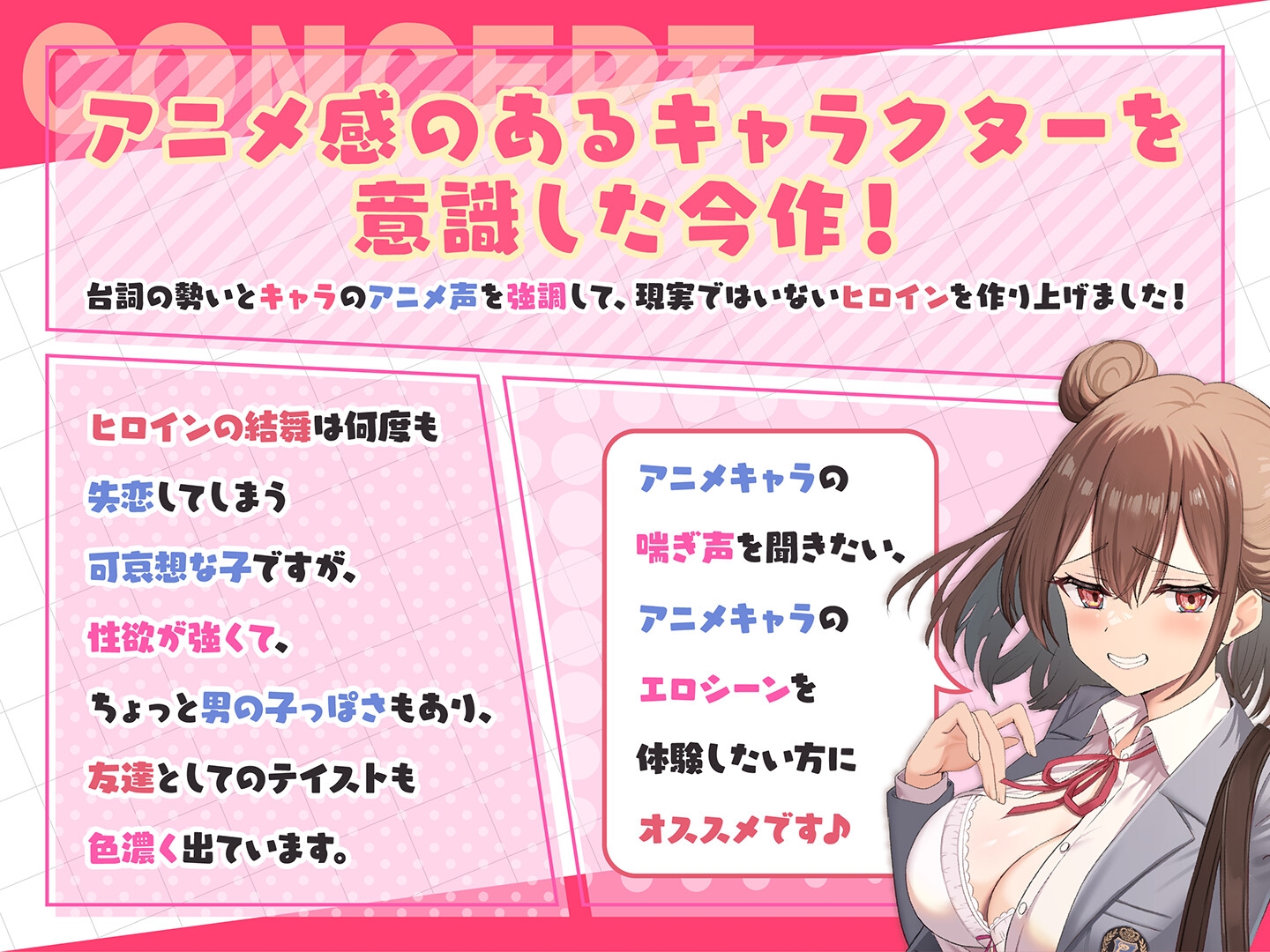 【期間限定55円】お前のチ●ポはアタシのモノ-負け続けオンナの逆転セフレ宣言！-