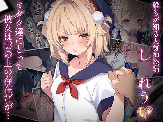 ういちゃんは何でもしてくれるっ！【総集編】