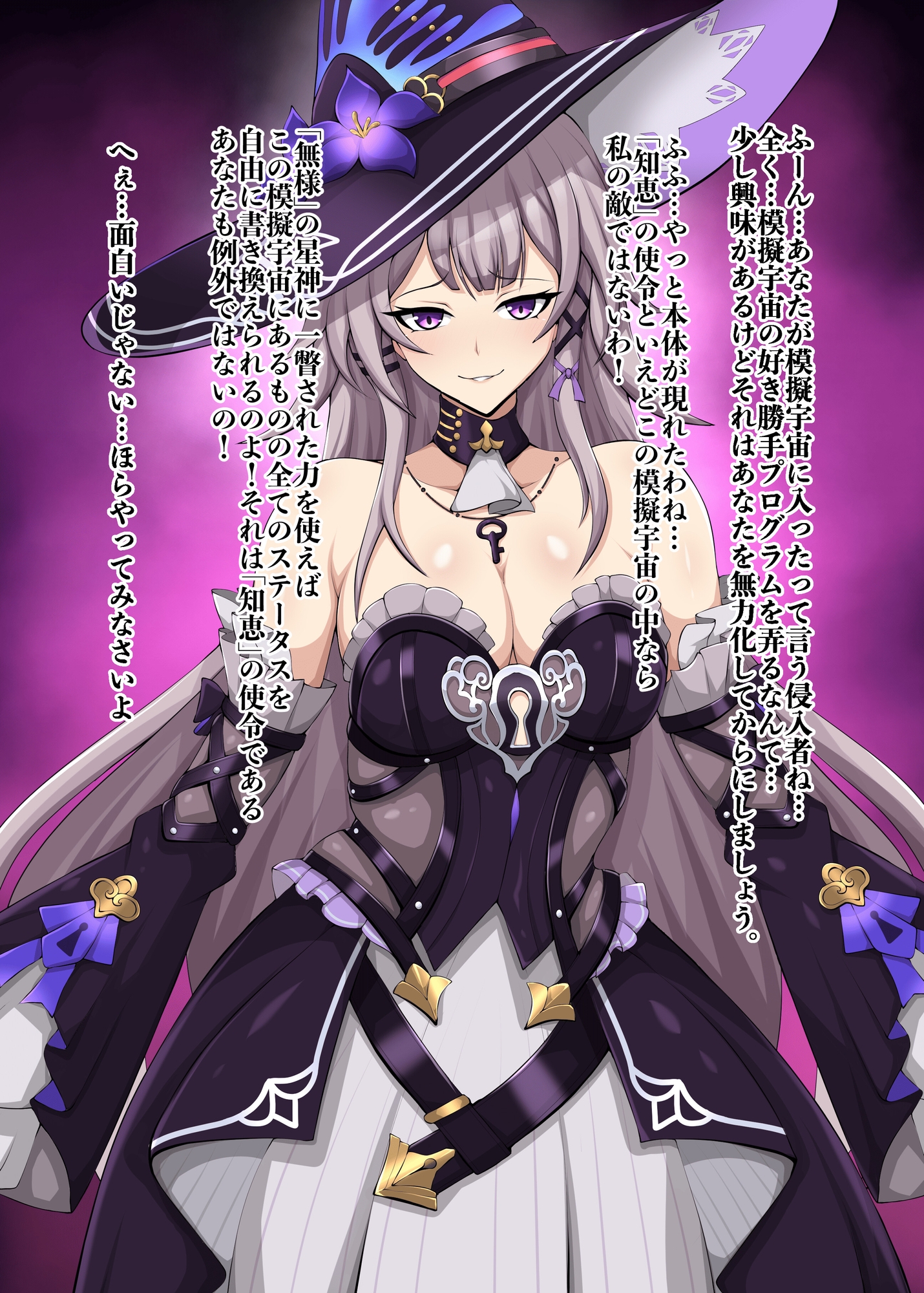 虚数世界の敗北観測-デラックス版-