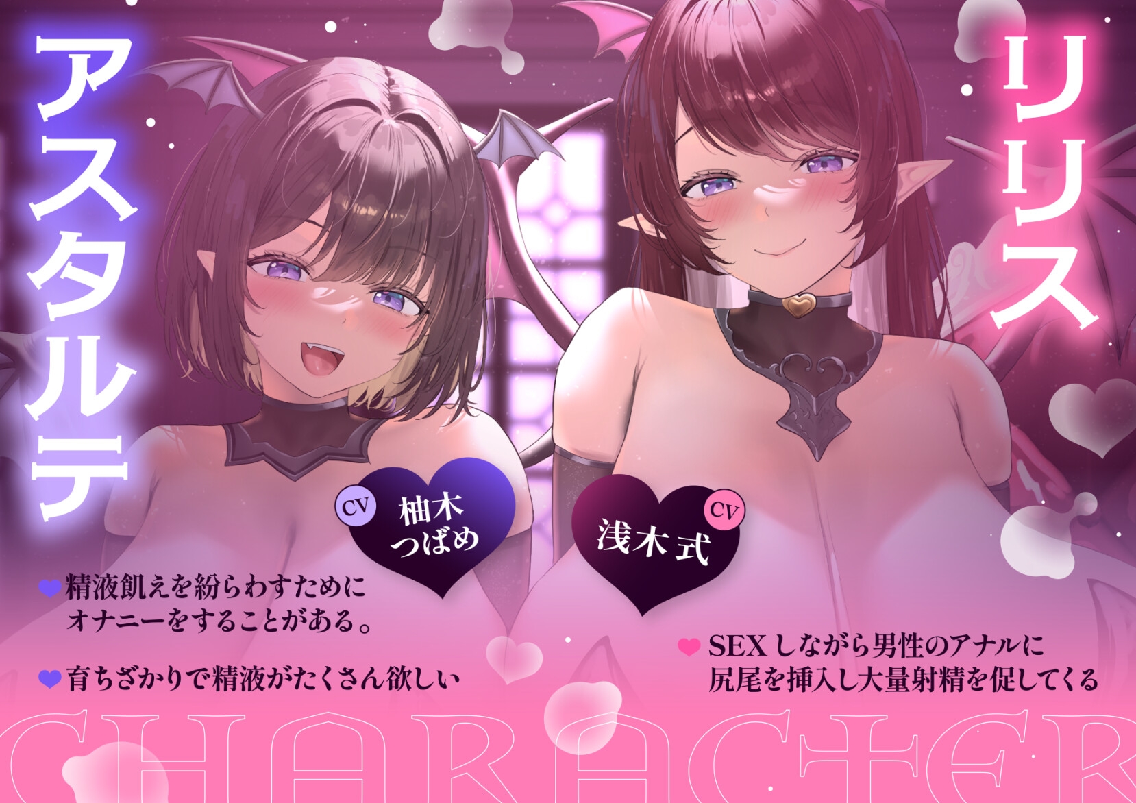 精液飢えのドスケベサキュバス母娘にザーメン奴○化されチンポぶっ壊される話