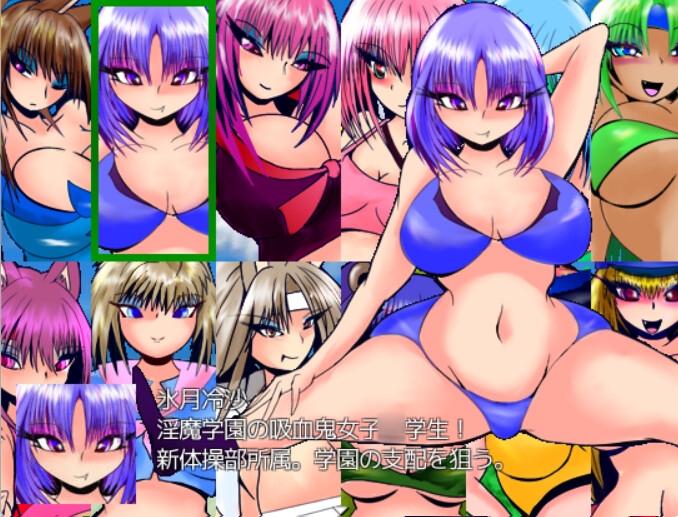 膨体・膨腹・肥満化・破裂(コメディ)お楽しみゲーム2パック【+ボーナスイラスト集】